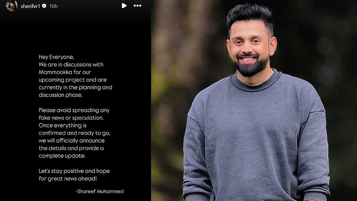 'മമ്മൂക്കയുമായി ചർച്ചകൾ നടന്നു കൊണ്ടിരിക്കുകയാണ്, തെറ്റായ വാർത്തകൾ പ്രചരിപ്പിക്കരുത്'; നിർമാതാവ് ഷെരീഫ് മുഹമ്മദ് 