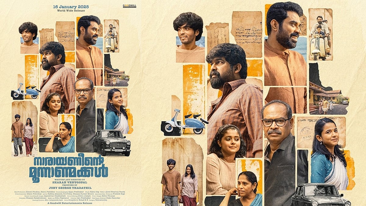 ജോജുവും സുരാജും മുഖ്യവേഷത്തിൽ; 'നാരായണീന്‍റെ മൂന്നാണ്മക്കൾ' റിലീസ് തിയതി പുറത്ത്