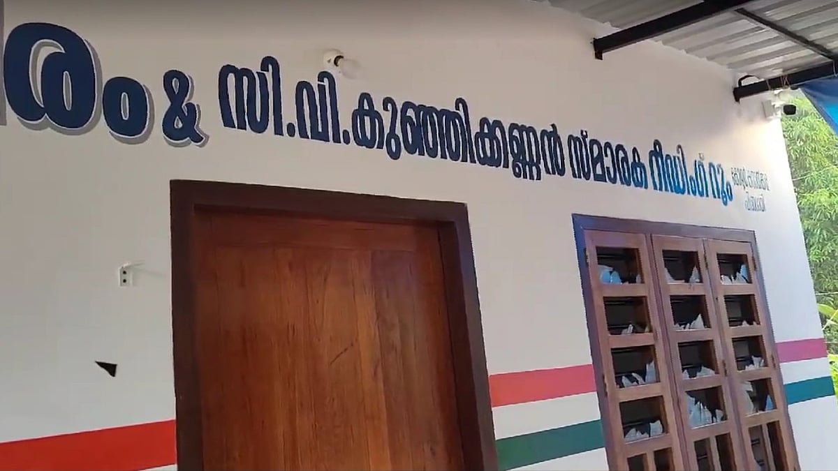 കണ്ണൂരില്‍ കോണ്‍ഗ്രസ് ബൂത്ത് കമ്മിറ്റി ഓഫീസ് പെട്രോള്‍ ഒഴിച്ച് കത്തിച്ചു; ആക്രമണം കെ സുധാകരന്‍ ഇന്ന് ഉദ്ഘാടനം ചെയ്യാനിരിക്കേ- വിഡിയോ   