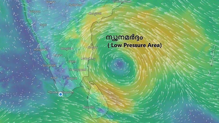 ന്യൂനമര്‍ദ്ദം ശക്തമായി; സംസ്ഥാനത്ത് അഞ്ചുദിവസം മഴയ്ക്ക് സാധ്യത