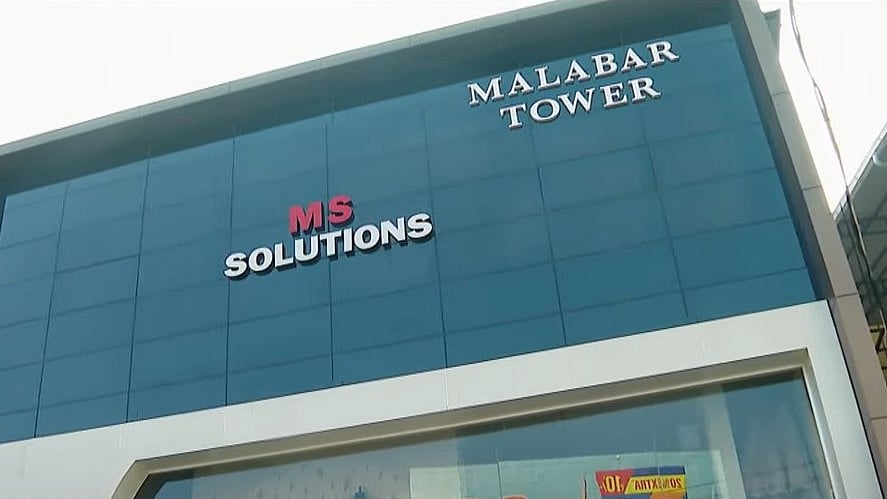 ചോദ്യപേപ്പര്‍ ചോര്‍ച്ച: അന്വേഷണം ഊര്‍ജ്ജിതമാക്കി ക്രൈംബ്രാഞ്ച്; എം എസ് സൊലൂഷ്യന്‍സ് സിഇഒയെ ഇന്ന് ചോദ്യം ചെയ്‌തേക്കും 
