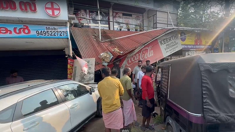 നിയന്ത്രണം വിട്ട കാര്‍ കടയിലേക്ക് ഇടിച്ച് കയറി; മൂന്ന് പേര്‍ക്ക് പരിക്ക്, വിഡിയോ 