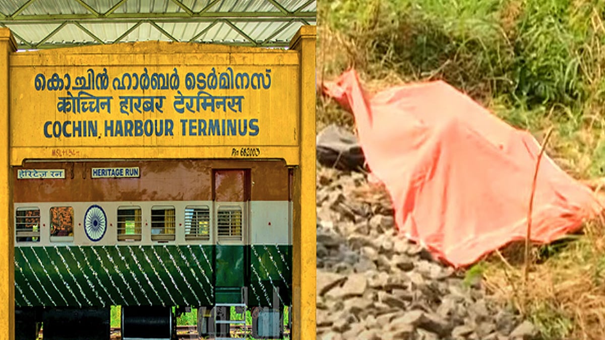 രണ്ടു വര്‍ഷത്തിനുശേഷം ഹാര്‍ബര്‍ ടെര്‍മിനസില്‍ തീവണ്ടിയെത്തി; ട്രെയിനിടിച്ച് യുവാവ് മരിച്ചു