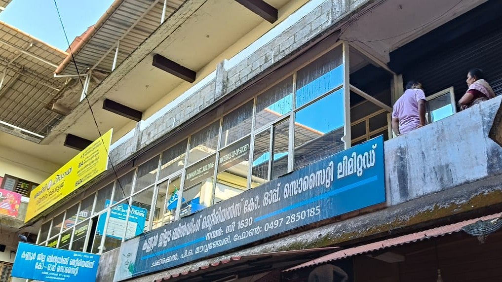 ചക്കരക്കല്ലില്‍ 'കരുവന്നൂര്‍ മോഡല്‍' തട്ടിപ്പ്: വിജിലന്‍സ് അന്വേഷണം വേണം, സമരം പ്രഖ്യാപിച്ച് നിക്ഷേപകര്‍- വിഡിയോ 