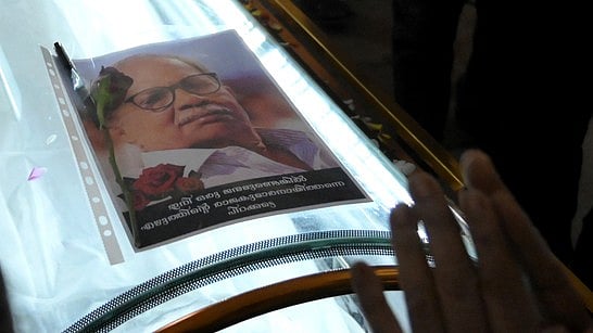 'ഇനി അക്ഷര നക്ഷത്രം'