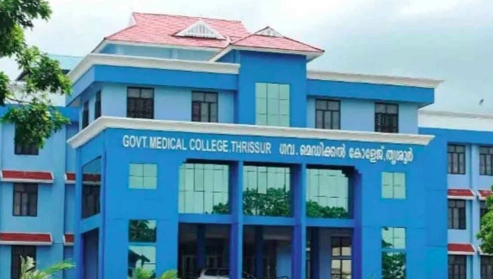 ഹൃദയം തുറക്കാതെ വാല്‍വ് മാറ്റിവച്ച് തൃശൂര്‍ മെഡിക്കല്‍ കോളജ്