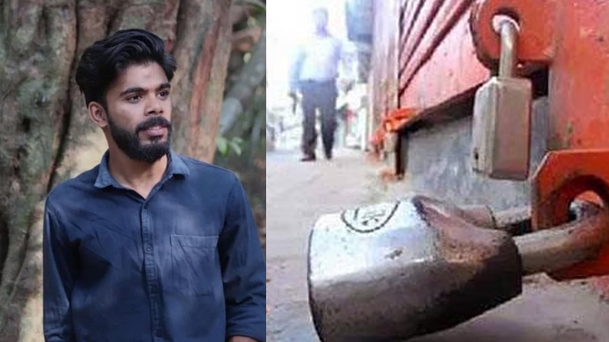 കാട്ടാന ആക്രമണത്തിൽ യുവാവിന്റെ മരണം; വണ്ണപ്പുറം പഞ്ചായത്തിൽ നാളെ ഹർത്താൽ