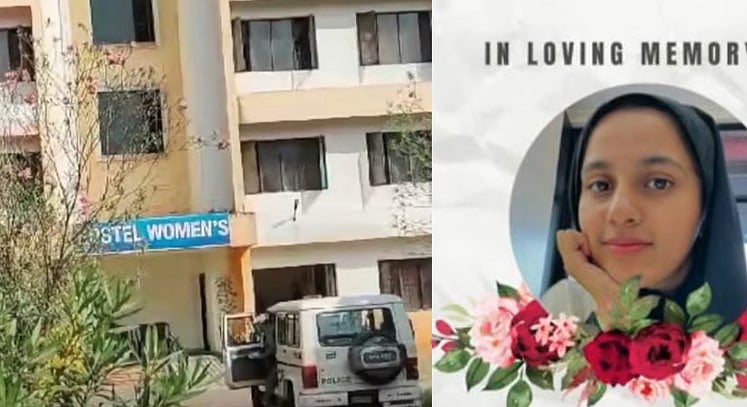 എംബിബിഎസ് വിദ്യാര്‍ഥിനിയുടെ മരണം; അബദ്ധത്തില്‍ സംഭവിച്ചത്, വീണത് കോറിഡോറിനും ചുമരിനും ഇടയിലൂടെയെന്ന് എഫ്‌ഐആര്‍

