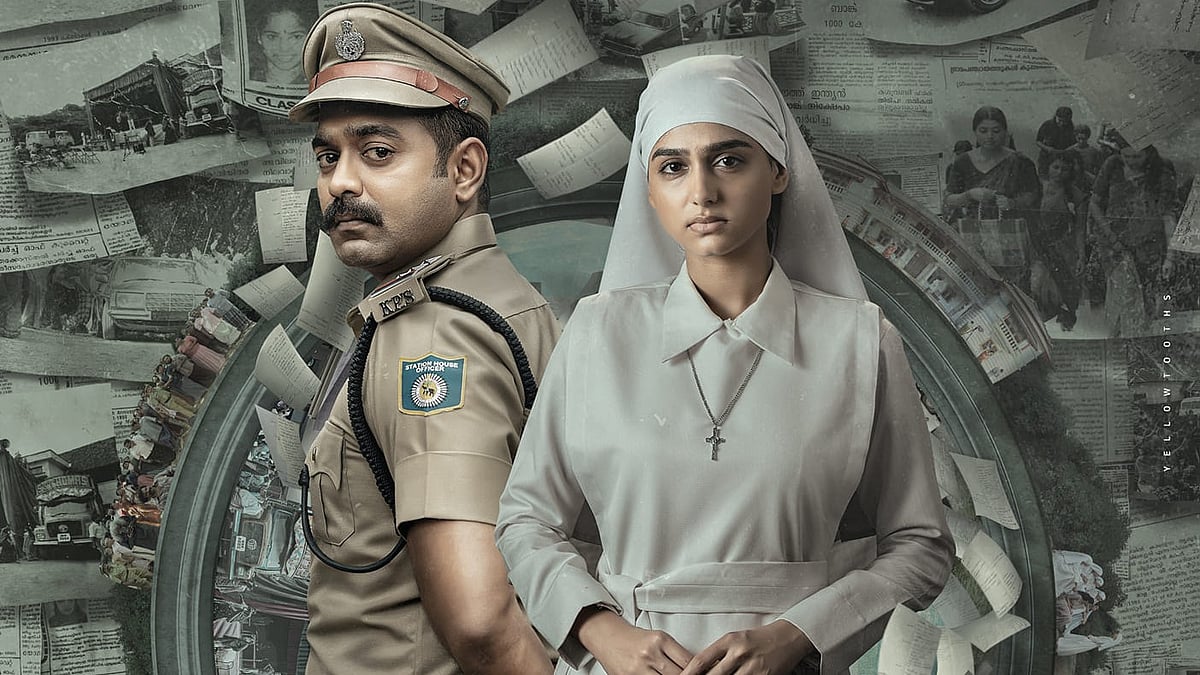 മനസ് നിറഞ്ഞ്, സംതൃപ്തിയോടെ കണ്ടിറങ്ങാം; ഇതാണ് സിനിമയുടെ മാജിക്! രേഖാചിത്രം റിവ്യു