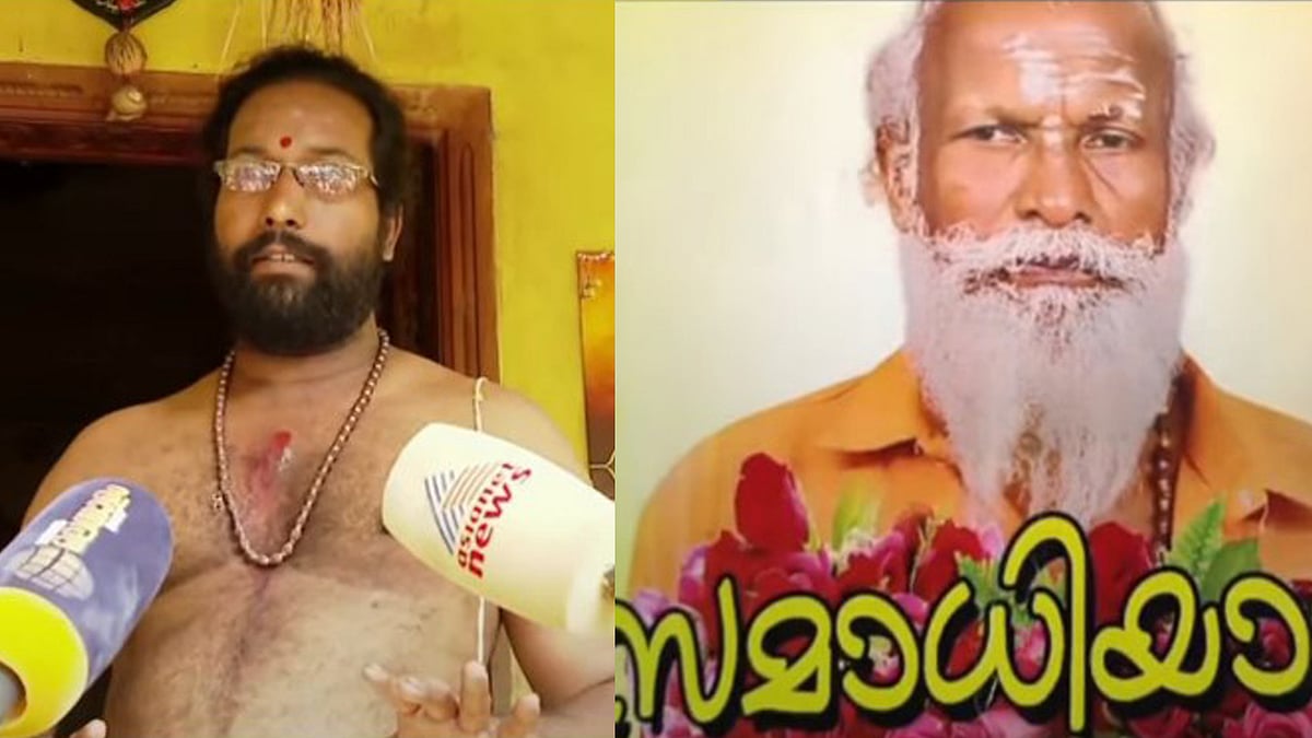 'എനിക്ക് സമയമായി എന്ന് പറഞ്ഞ് ആ പീഠത്തില്‍ പോയി പത്മാസനത്തില്‍ ഇരുന്നു; സമാധി ആരും കാണാന്‍ പാടില്ല; നാട്ടുകാര്‍ പറയുന്നത് തെറ്റ്'; വിചിത്രവാദങ്ങളുമായി മകന്‍