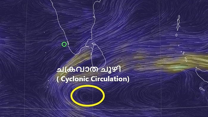 ചക്രവാതച്ചുഴി: വ്യാഴാഴ്ച വരെ ഇടിമിന്നലോട് കൂടിയ മഴ, യെല്ലോ അലര്‍ട്ട്