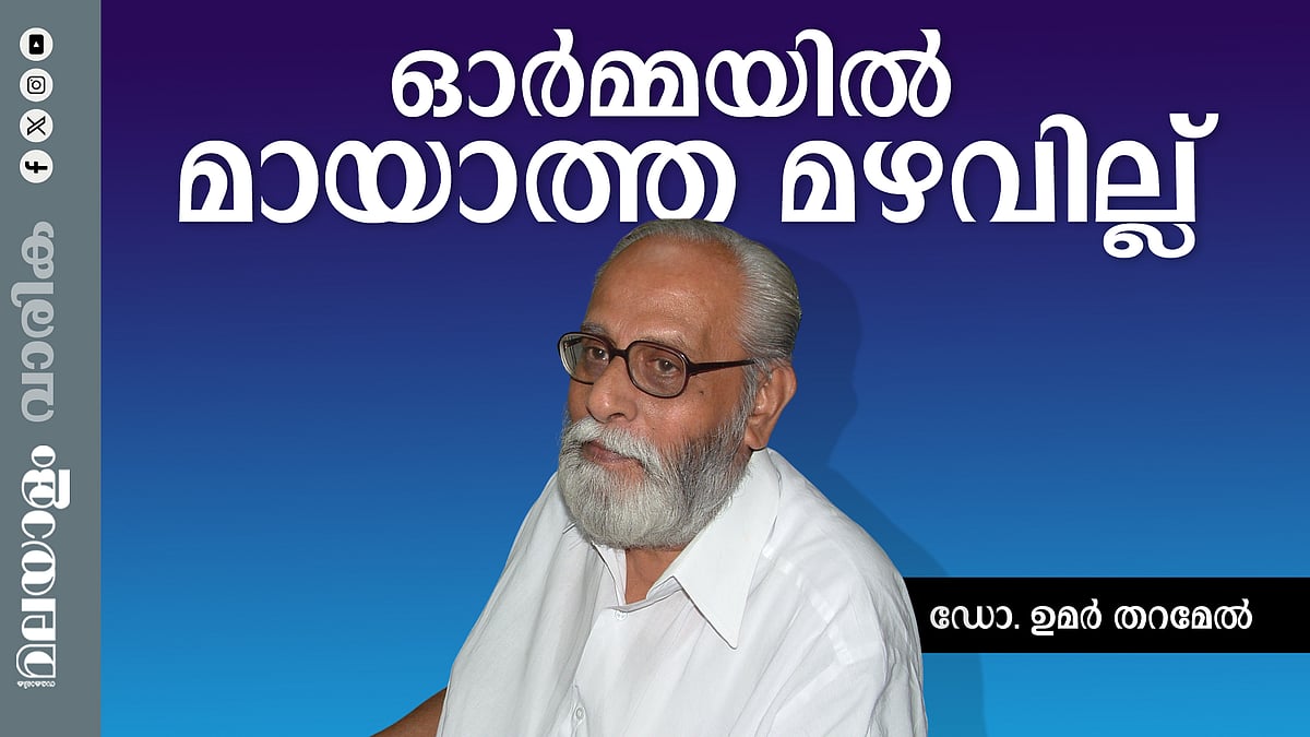 'എന്റെ പ്രദക്ഷിണവഴികള്‍' എസ്.ജെയിലെ മാധ്യമസ്ഥനെ അറിയാന്‍ നല്ലൊരു റിമോട്ടുപകരണം