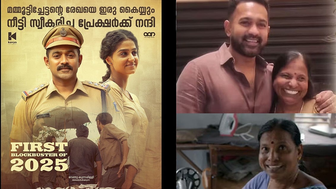 ഞങ്ങൾ രണ്ടാളും കൂടി ഒന്ന് ഒളിച്ചോടിയതാ; 'രേഖാചിത്രം' ഡിലീറ്റഡ് സീൻ പുറത്ത്