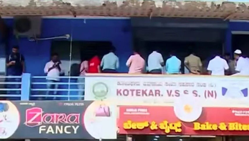മംഗളൂരു ബാങ്ക് കവര്‍ച്ച; മൂന്ന് പ്രതികള്‍ പിടിയില്‍; തോക്കും വാഹനവും കണ്ടെടുത്തു
