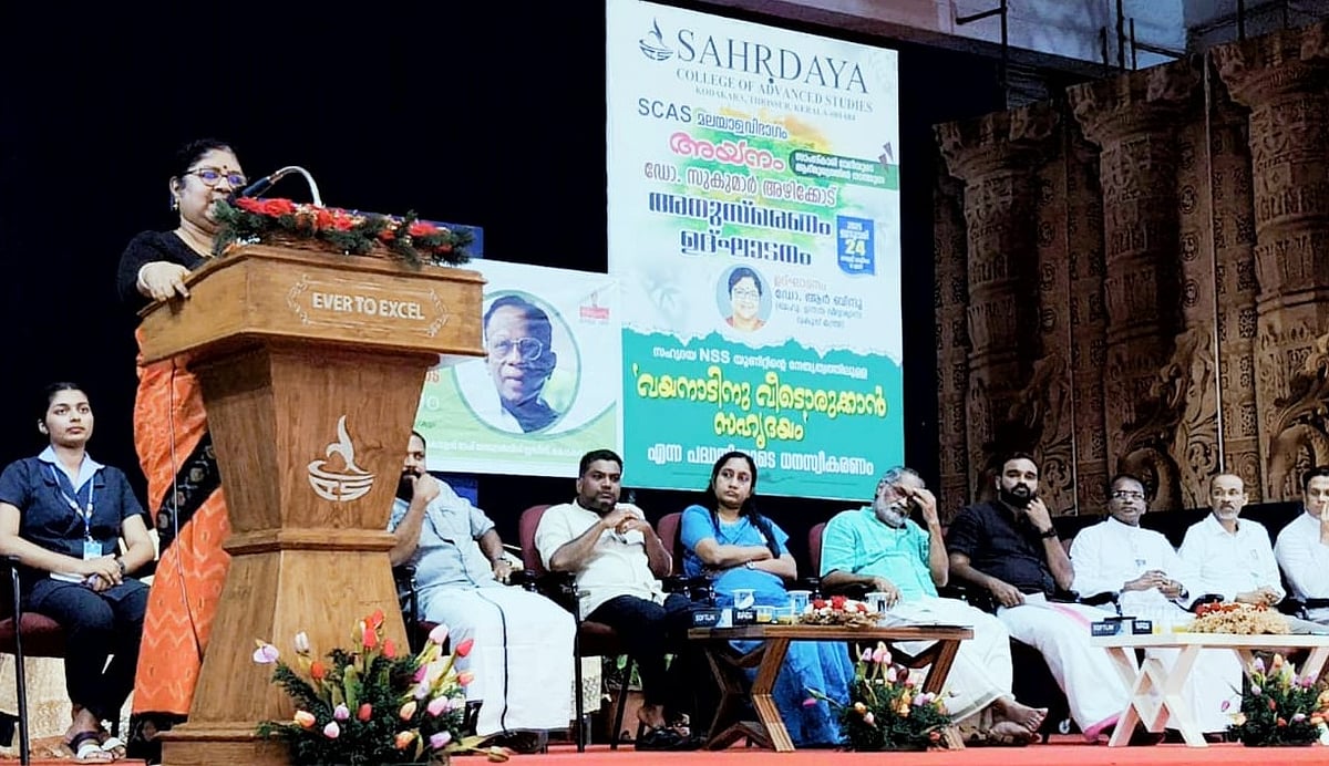 അഴീക്കോടിന്റെ ഭവനവും ഗ്രന്ഥശാലയും സെന്റര്‍ ഓഫ് എക്‌സലന്‍സ് ഉപകേന്ദ്രമായി ഭാഷാപഠന കേന്ദ്രമാക്കും: മന്ത്രി ബിന്ദു