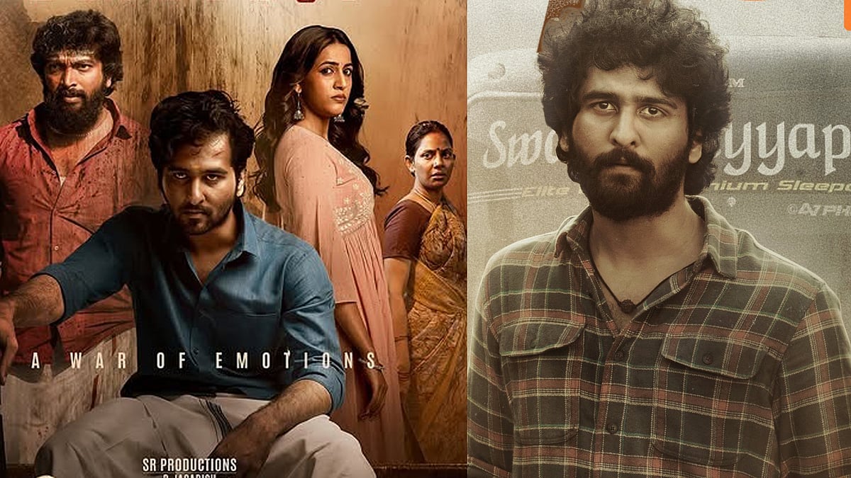 തിയറ്ററിൽ തിളങ്ങാനായില്ല; ഷെയ്ൻ നി​ഗം ചിത്രം മദ്രസ്കാരൻ ഒടിടിയിൽ