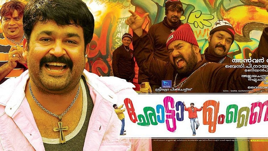 'റീ റിലീസിങ് കിങ് ലാലേട്ടൻ തന്നെ'! വീണ്ടും തിയറ്ററുകൾ കീഴടക്കാൻ തലയും പിള്ളേരും വരുന്നു 