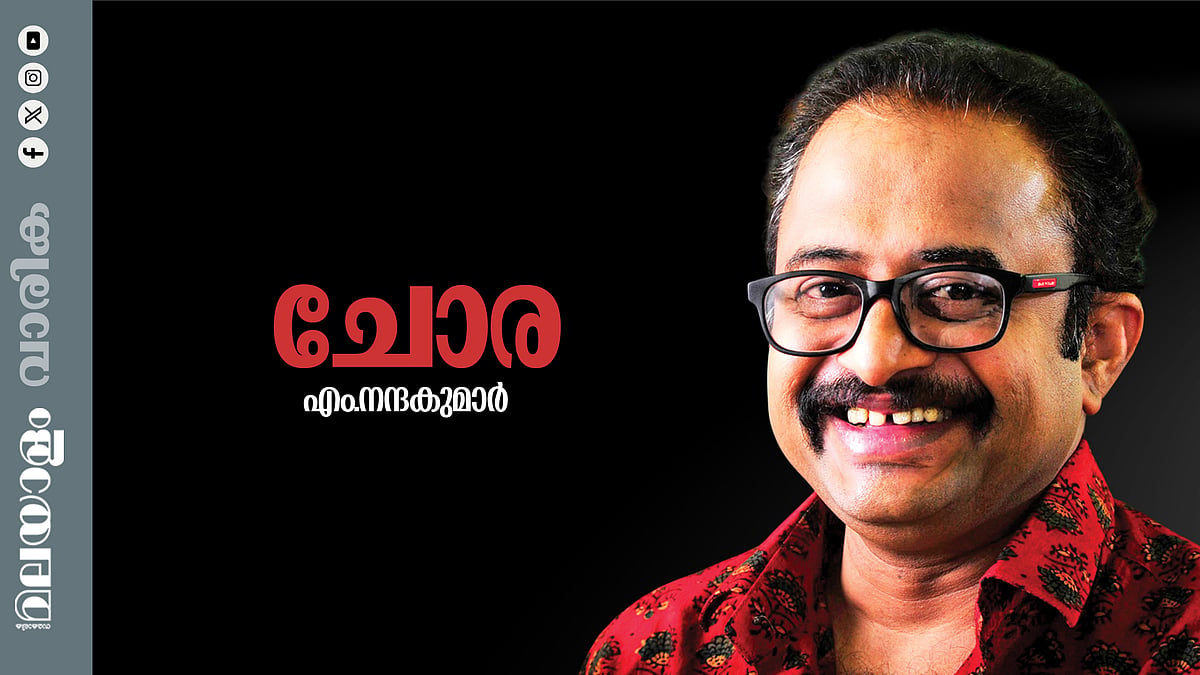 എം. നന്ദകുമാര്‍ എഴുതിയ കഥ 'ചോര'