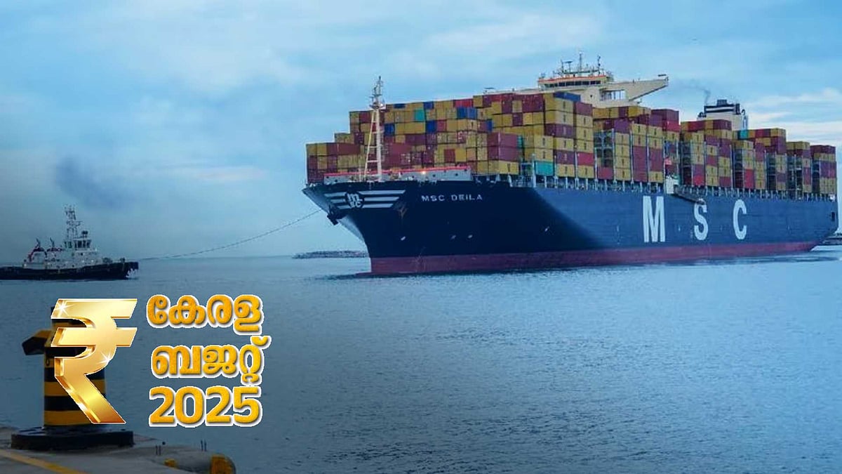 
Kerala Budget 2025: വിഴിഞ്ഞം- കൊല്ലം- പുനലൂര്‍ ഇടനാഴി; ഭൂമി വാങ്ങാന്‍ ആയിരം കോടി രൂപ, കിഫ്ബി വഴി നടപ്പാക്കുമെന്ന് ധനമന്ത്രി