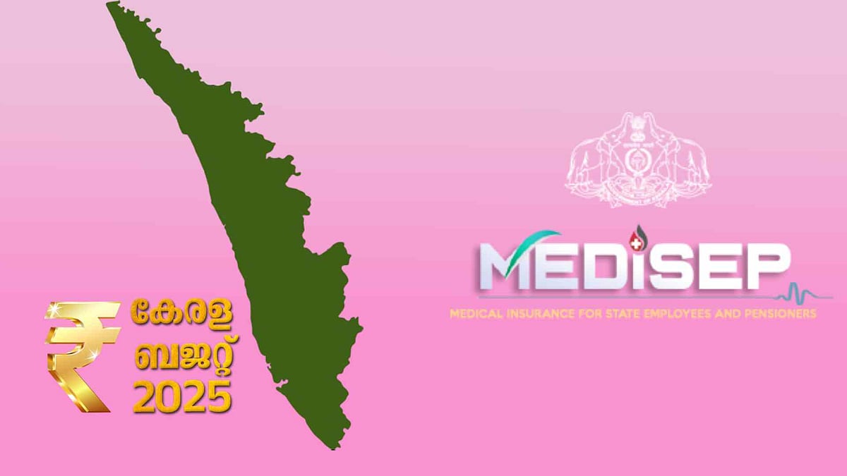 Kerala Budget 2025: മെഡിസെപ്പ് തുടരുന്നതില്‍ ചര്‍ച്ച, ജീവനക്കാര്‍ക്ക് അഷ്വേര്‍ഡ് പെന്‍ഷന്‍ പദ്ധതി; കരാര്‍ ജീവനക്കാരുടെ വേതനം വര്‍ധിപ്പിക്കും