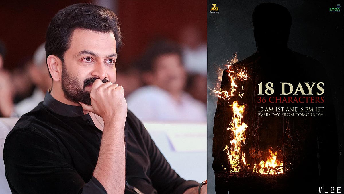 '18 ദിവസം, 36 കഥാപാത്രങ്ങൾ', 'എംപുരാൻ' വിശേഷങ്ങൾ പറയാൻ അവർ വരുന്നു; അപ്ഡേറ്റുമായി പൃഥ്വിരാജ്