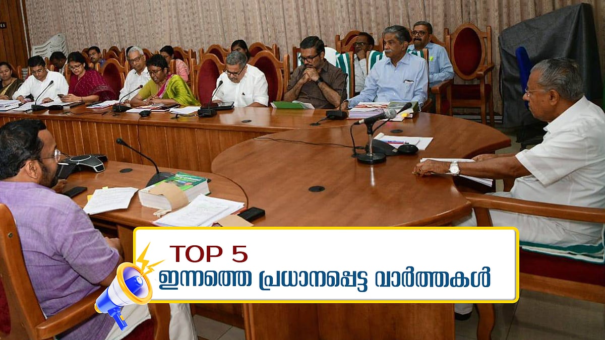 ഡല്‍ഹി ആര് ഭരിക്കുമെന്ന് ഇന്നറിയാം; വയനാട് പുനരധിവാസം ആദ്യപട്ടികയായി; അറിയാം ഇന്നത്തെ അഞ്ച് പ്രധാന വാര്‍ത്തകള്‍