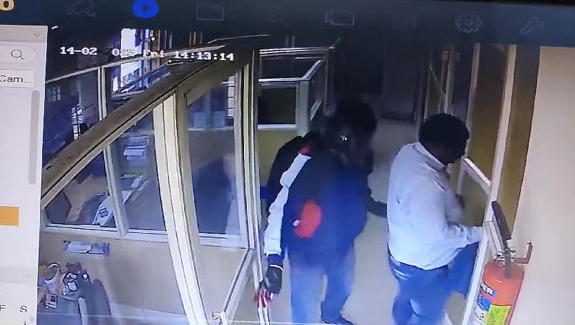 ചാലക്കുടി ബാങ്ക് കൊള്ള; അന്വേഷണത്തിന് ഡിവൈഎസ്പിയുടെ നേതൃത്വത്തിൽ പ്രത്യേക സംഘം