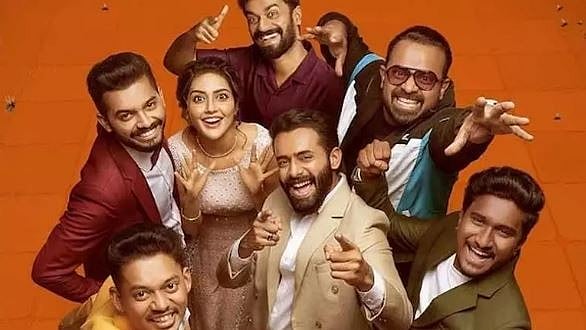 വമ്പന്‍ കുതിപ്പുമായി ബ്രോമാന്‍സ്; നാല് ദിവസത്തെ കളക്ഷന്‍ പുറത്ത് 