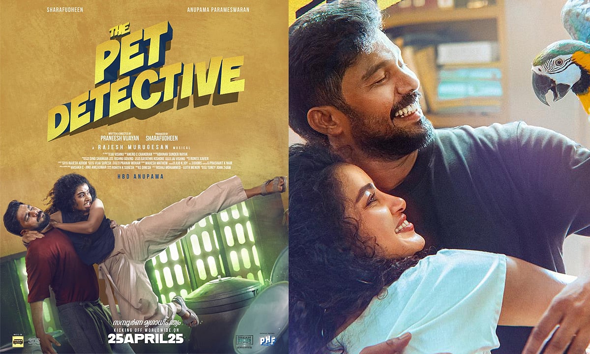 'ഹലോ മമ്മി'ക്ക് ശേഷം ഷറഫുദീന്‍; ദി പെറ്റ് ഡീറ്റെക്റ്റീവിന്റെ റിലീസ് തീയതി പുറത്ത്