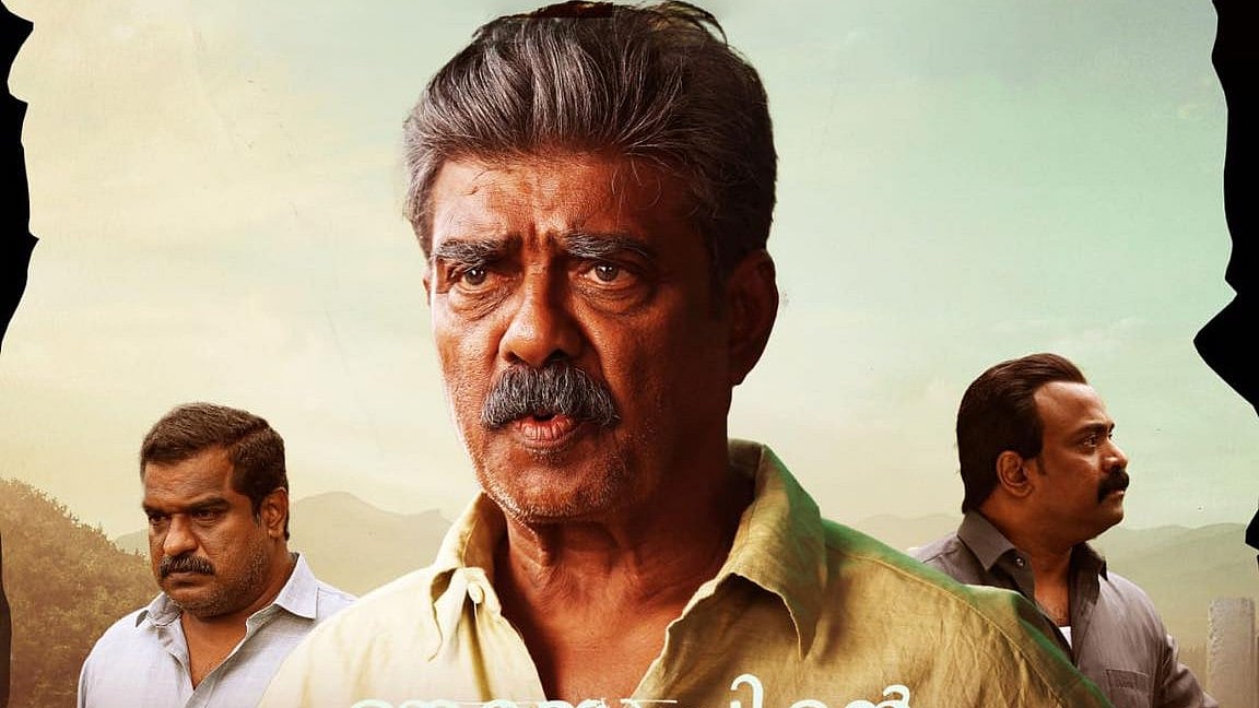 കെട്ടുറപ്പുള്ള കഥയും ​ഗംഭീര പെർഫോമൻസുകളും; 'ഔസേപ്പിന്റെ ഒസ്യത്ത്' റിവ്യു