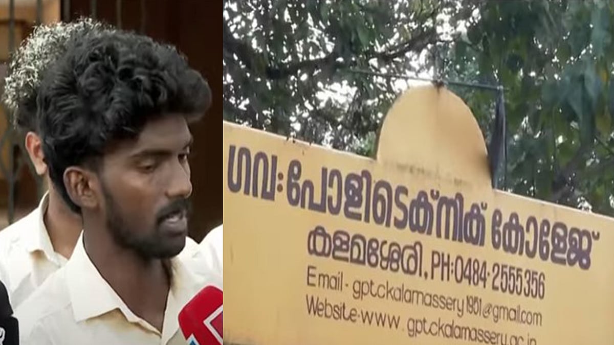 കഞ്ചാവ് വേട്ടയില്‍ പിടിയിലായവരില്‍ എസ്എഫ്‌ഐ നേതാവും; കെ എസ് യു കുടുക്കിയതെന്ന് ആരോപണം