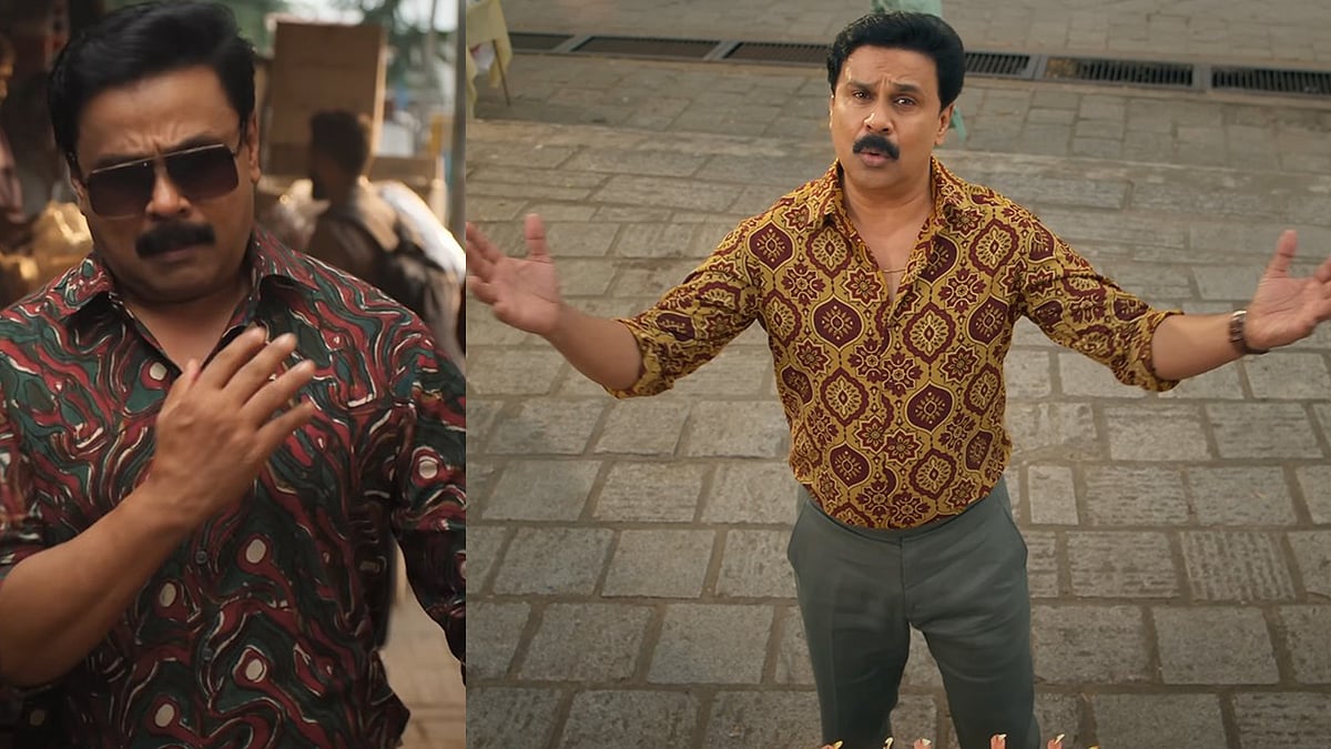 'ദിലീപ് ഇപ്പോഴും 15 വർഷം പിറകിലാണ്! ഒരേ പോലുള്ള ചേഷ്ടകളും ഗോഷ്ടികളും'; പുതിയ പാട്ടിന് പിന്നാലെ വിമർശനവുമായി സോഷ്യൽ മീഡിയ