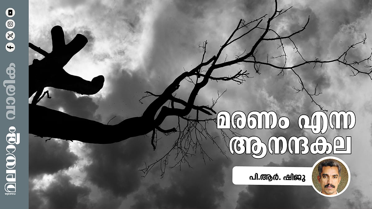 ''സഖീ, നമ്മള്‍ക്കിത്തിരി നേരമിരിപ്പത് നറുചിരിയാല്‍ത്തന്നെ നിറയ്ക്കാം''

