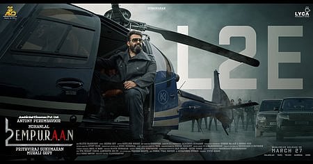 Empuraan: എംപുരാന്‍ പ്രദര്‍ശനം തടയണം; ഹൈക്കോടതിയില്‍ ബിജെപി നേതാവിന്റെ ഹര്‍ജി