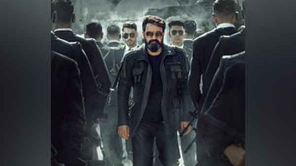 Empuraan: അഞ്ച് ദിവസത്തിനുള്ളില്‍  200 കോടി; ചരിത്രനേട്ടവുമായി എംപുരാന്‍