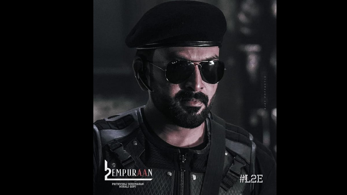 Empuraan: മോഹന്‍ലാലും ആശിര്‍വാദും ഗോകുലവും പുറത്ത്; എംപുരാന്റെ പുതിയ പോസ്റ്ററുമായി പൃഥ്വിരാജ്