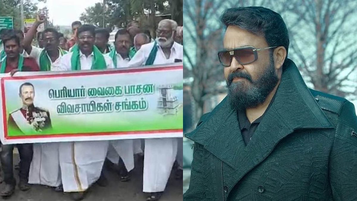  Empuraan:'മുല്ലപ്പെരിയാറിനെ കുറിച്ച് പരാമര്‍ശം; എംപുരാനെതിരെ തമിഴ്‌നാട്ടിലും പ്രതിഷേധം 