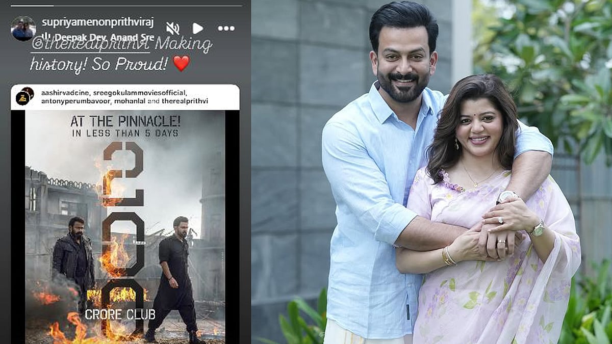 Empuraan: 'ചരിത്രം കുറിക്കുന്നു, പൃഥ്വിയെ ഓർത്ത് അഭിമാനം'; വിവാദങ്ങൾക്കിടെ പ്രതികരിച്ച് സുപ്രിയ മേനോൻ