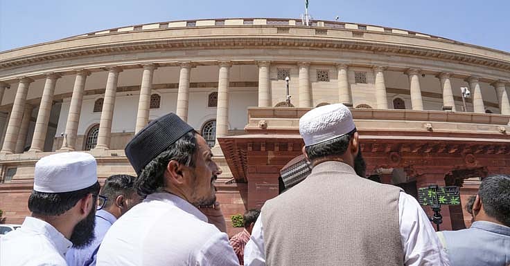 Waqf: എന്താണ് വഖഫ്?; പുതിയ നിയമത്തിലെ 11 മാറ്റങ്ങള്‍ അറിയാം