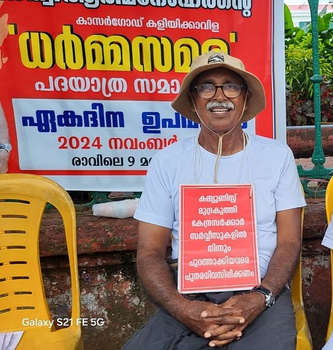 മനോഹരന് ഇവിടെയുണ്ട് ! നിശ്ശബ്ദരാകാത്തവരുടെ പിന്ഗാമി