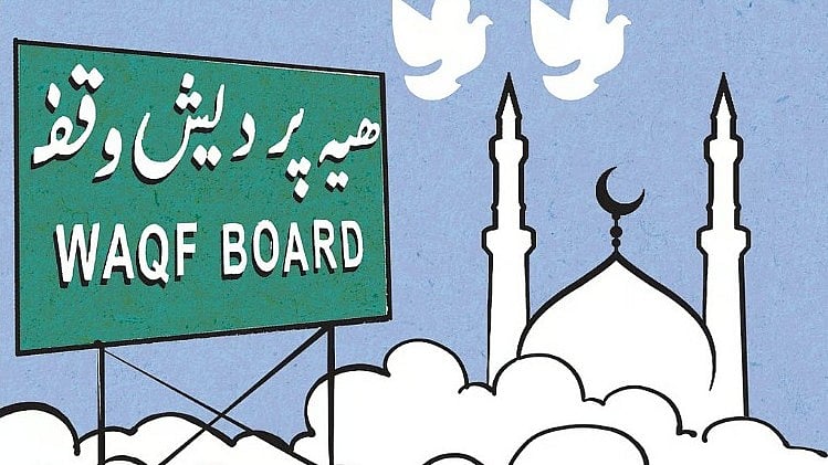 Waqf Act: വഖഫ് നിയമം പ്രാബല്യത്തില്‍; കേന്ദ്രസര്‍ക്കാര്‍ വിജ്ഞാപനമിറക്കി 