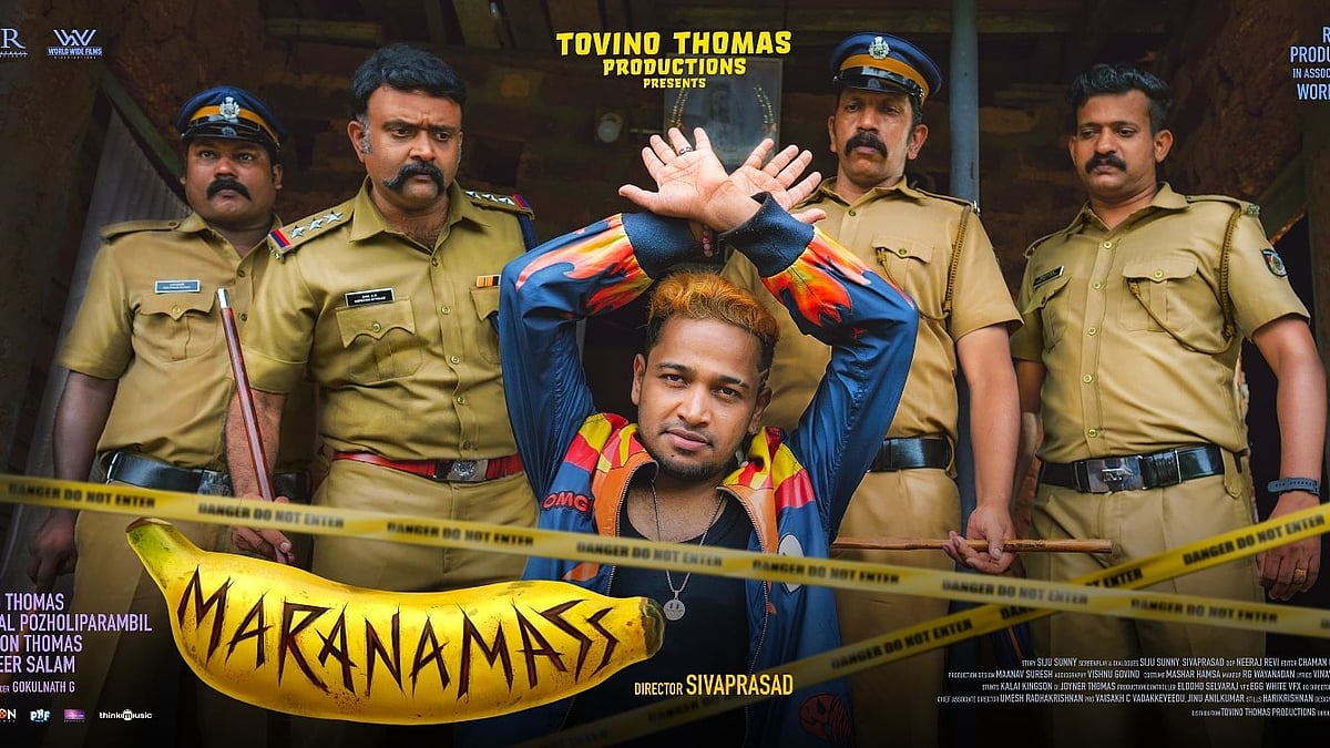 Maranamass: റീ എഡിറ്റ് ചെയ്താൽ പ്രദർശിപ്പിക്കാം; 'മരണമാസി'ന് നിരോധനം 