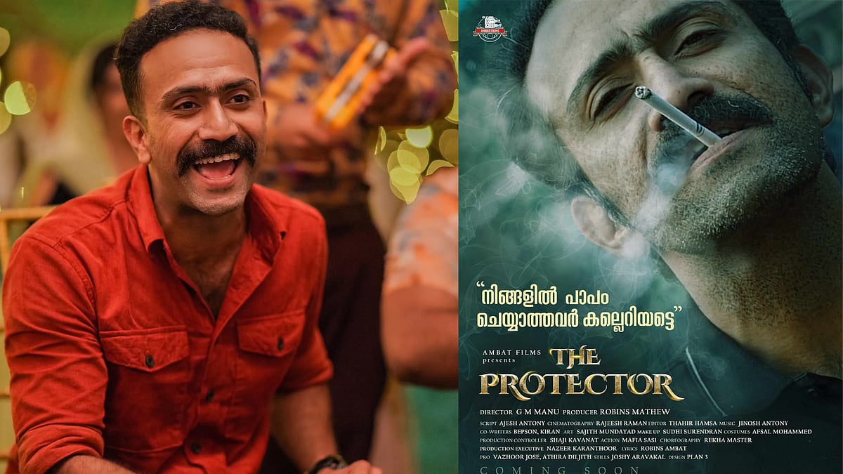 'നിങ്ങളിൽ പാപം ചെയ്യാത്തവർ കല്ലെറിയട്ടെ!' ഷൈൻ ടോം ചാക്കോയുടെ 'ദ് പ്രൊട്ടക്ടർ' ഫസ്റ്റ് ലുക്ക് പുറത്ത്