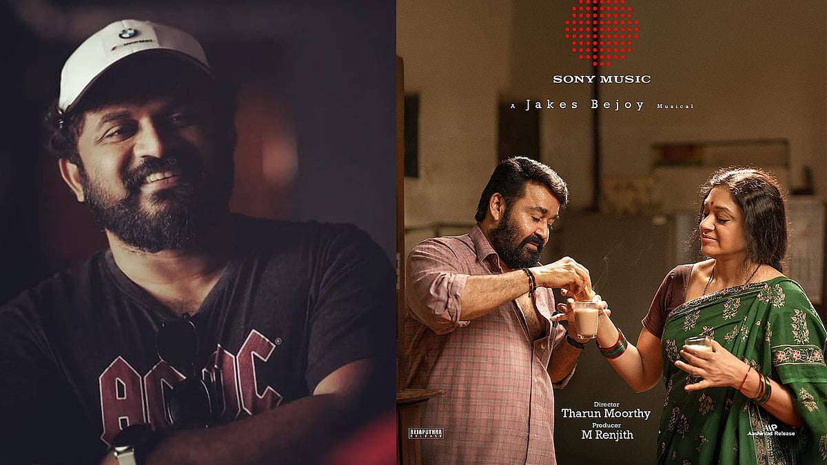 'അത് എന്റെ സ്വാർഥത, തമിഴ് അറിയുന്ന നായിക വേണമെന്നുണ്ടായിരുന്നു'; ശോഭനയെക്കുറിച്ച് തരുൺ മൂർത്തി