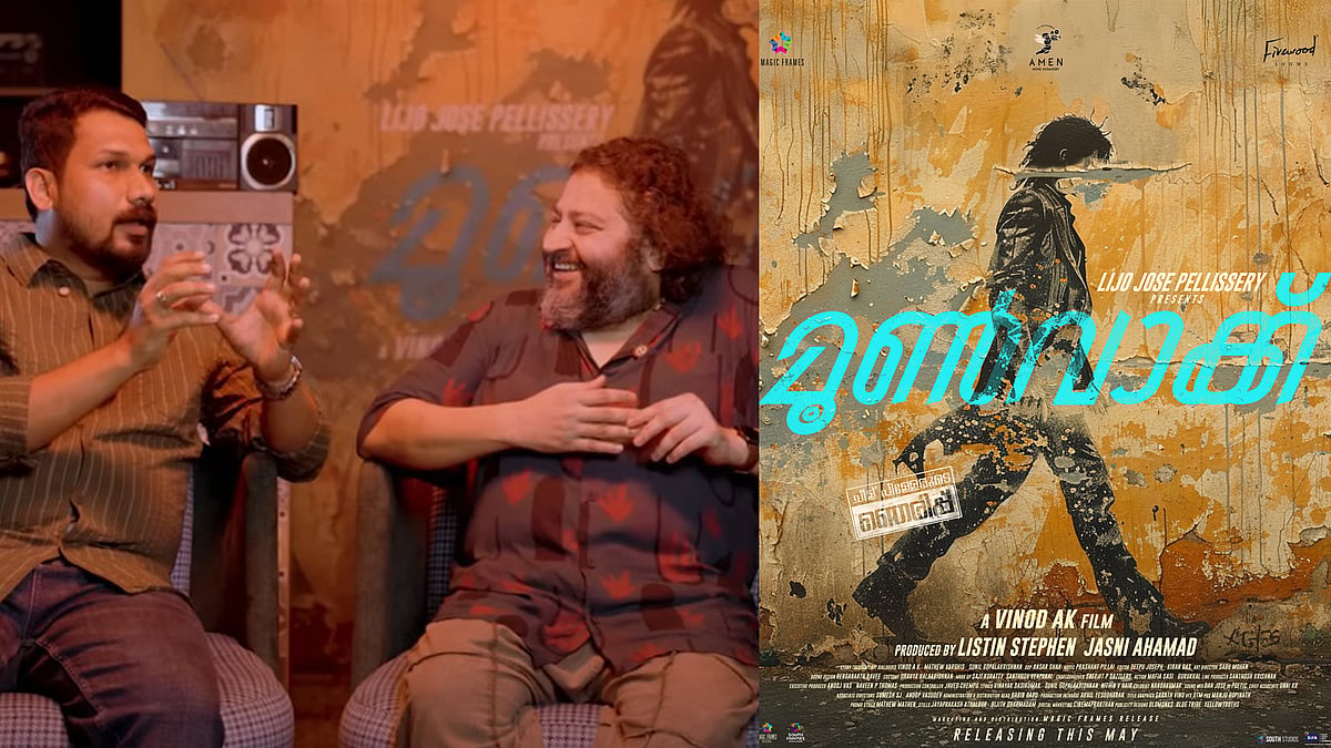 'വേവ് അടിക്കാനറിയാമോ?' എൽജെപിയ്ക്കൊപ്പം ലിസ്റ്റിൻ സ്റ്റീഫനും; ആദ്യ സിനിമ ഉടനെത്തും