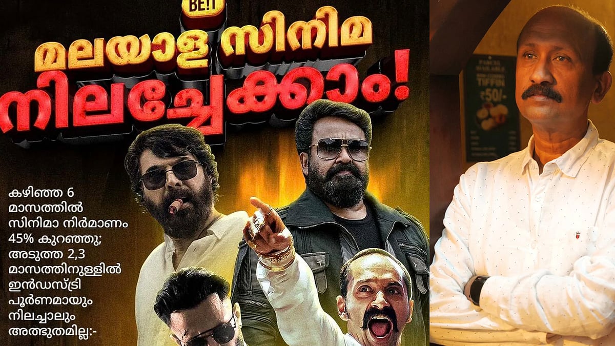 'ഒന്നാന്തരം ഏഭ്യത്തരം, കണക്കുകൾ പുറത്തുവിടാൻ ഇവരെ ആര് ഏൽപ്പിച്ചു'; വിമർശനവുമായി നിർമാതാവ്