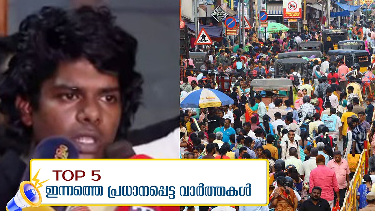രാജ്യത്ത് ജാതി സെന്‍സസിന് കേന്ദ്രസര്‍ക്കാര്‍, വേടന് ജാമ്യം; ഇന്നത്തെ അഞ്ച് പ്രധാന വാര്‍ത്തകള്‍