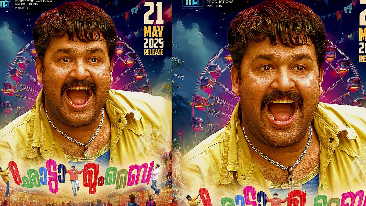'തല' വീണ്ടുമെത്തുന്നു, ഛോട്ടാ മുംബൈ റീ റിലീസ് ഈ മാസം 