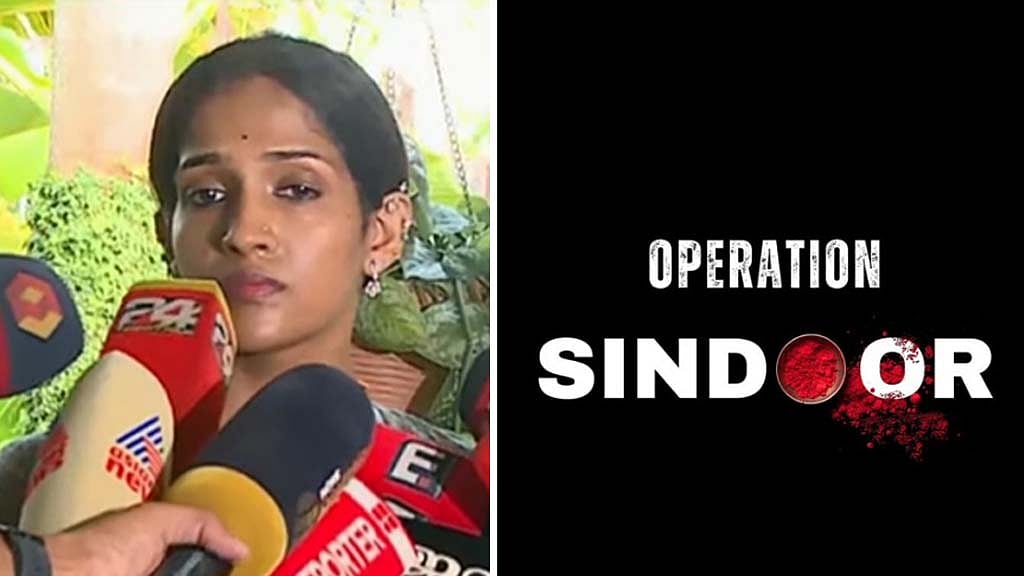 'അമ്മയുടെ സിന്ദൂരം മായ്ച്ച തീവ്രവാദത്തിനുള്ള മറുപടി'; ഇന്ത്യയുടെ തിരിച്ചടിയില്‍ അഭിമാനമെന്ന് രാമചന്ദ്രന്റെ മകള്‍