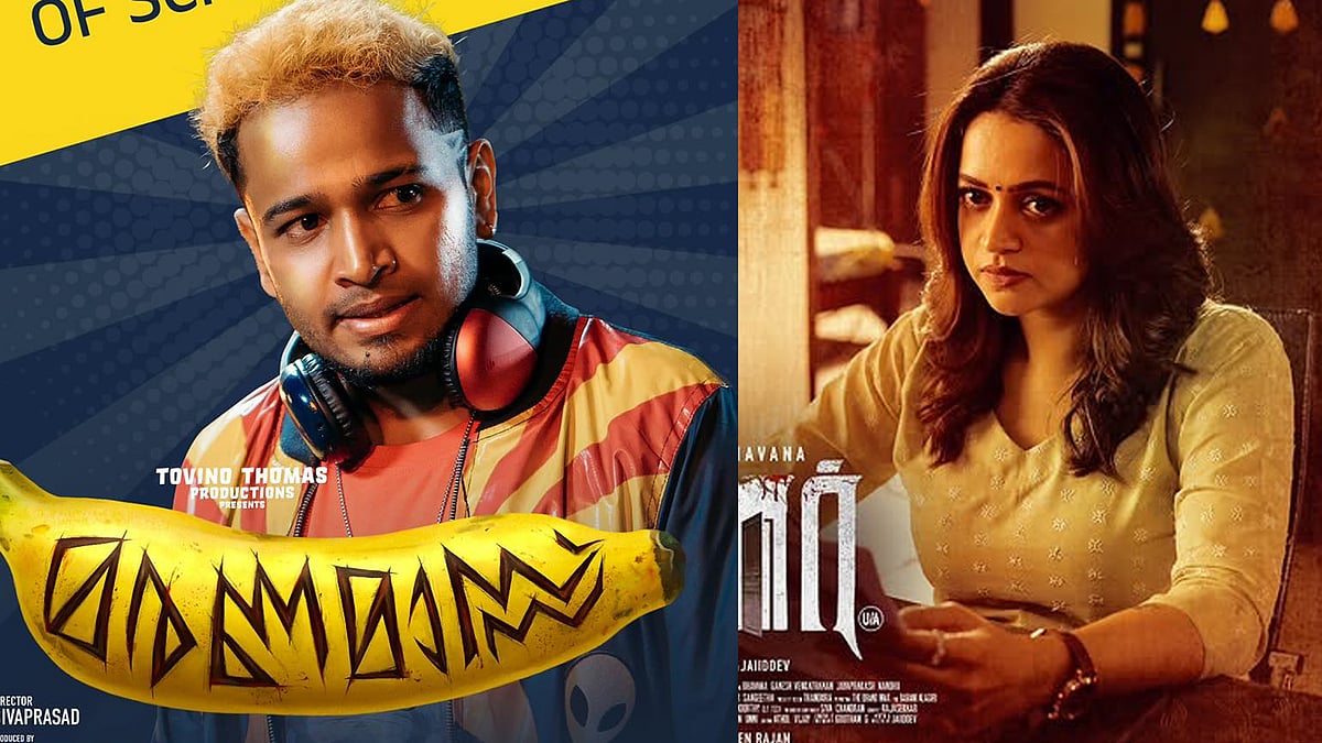ഒടിടിയിൽ ഈ ആഴ്ച കാത്തിരുന്ന ചിത്രങ്ങളും; കാണാൻ മറക്കല്ലേ...